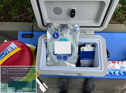 写真：クールネックリング及びシャーベット状飲料冷凍保持）