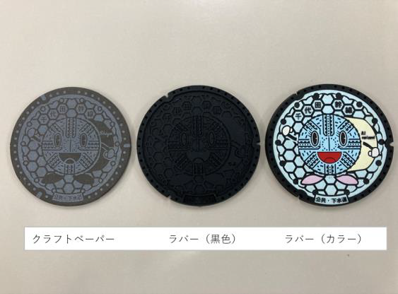 写真：デザインマンホール風コースター（3種類）