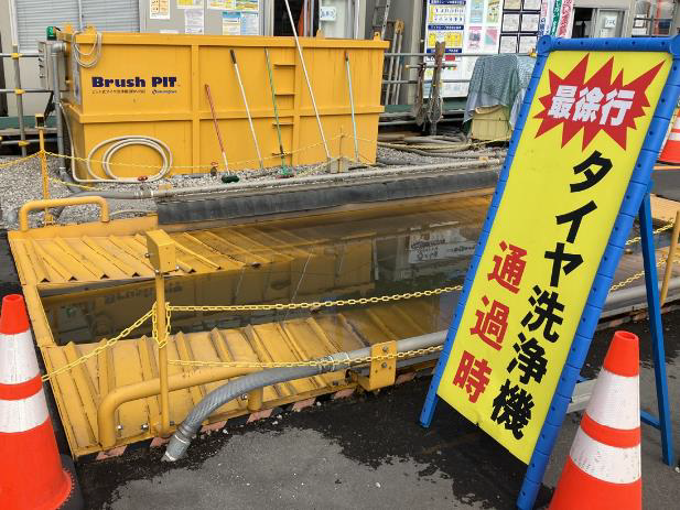 写真：タイヤ洗浄機　全景