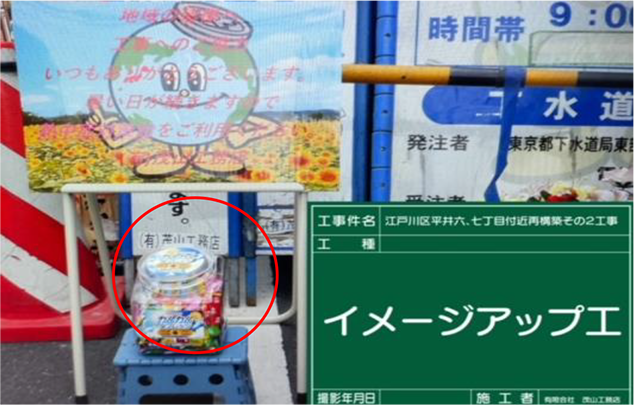 写真：タブレットの無料配布