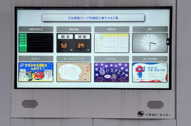 写真：選択画面