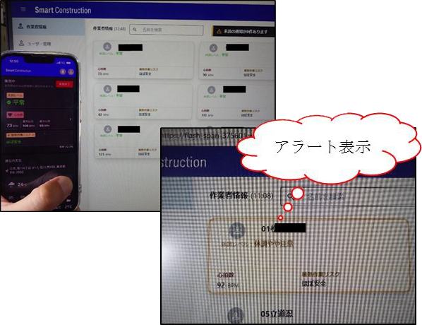 写真：システム画面