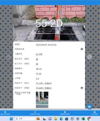 写真：自社作成アプリの調査共有画面（PC画面）