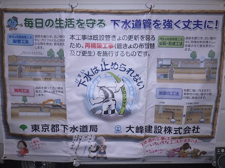 写真：広報板を掲示している様子