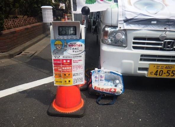 写真：飲料水の設置