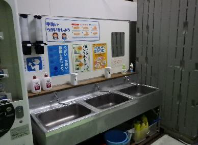 写真：手洗い場の設置