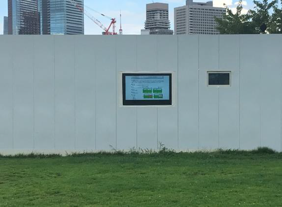 写真：デジタルサイネージの表示状況