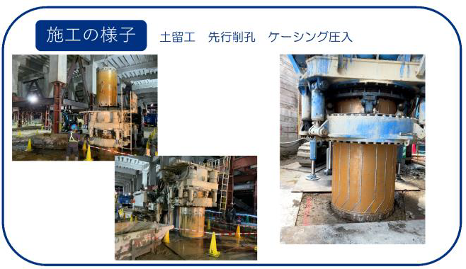 写真：デジタルサイネージ掲載内容②：動画による施工の様子