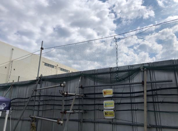写真：打込み防止用ネット設置