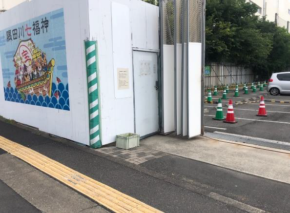 写真：ボール返却ボックス設置